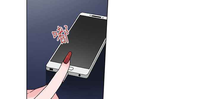 《灰姑娘的哥哥們》漫画 第18話