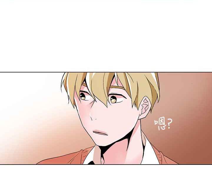 《灰姑娘的哥哥們》漫画 第18話