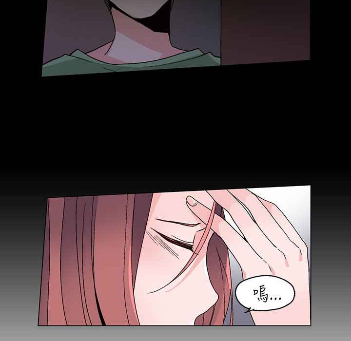 《灰姑娘的哥哥們》漫画 第18話