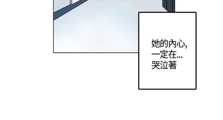 《灰姑娘的哥哥們》漫画 第18話