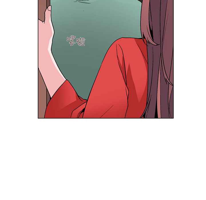 《灰姑娘的哥哥們》漫画 第19話