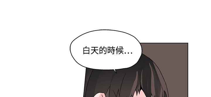《灰姑娘的哥哥們》漫画 第19話