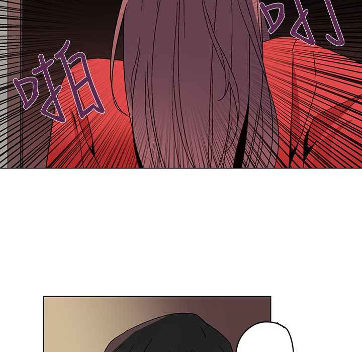 《灰姑娘的哥哥們》漫画 第19話