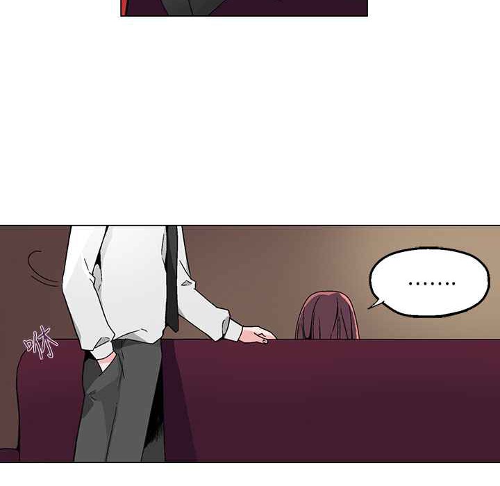 《灰姑娘的哥哥們》漫画 第19話
