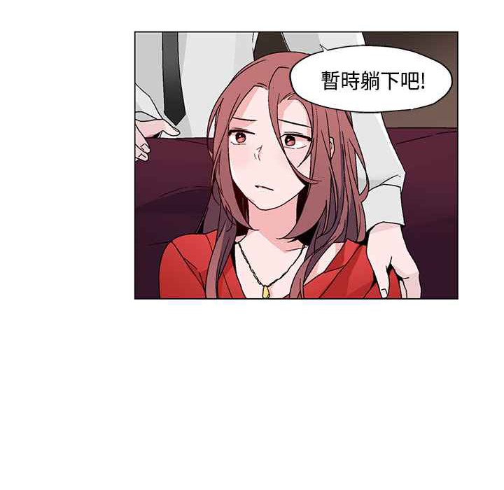 《灰姑娘的哥哥們》漫画 第19話