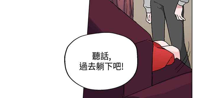 《灰姑娘的哥哥們》漫画 第19話