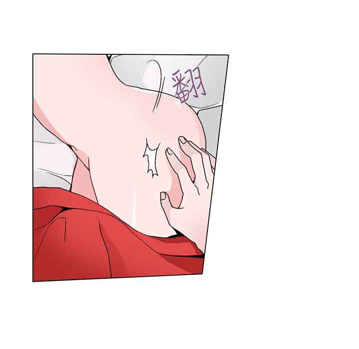 《灰姑娘的哥哥們》漫画 第19話