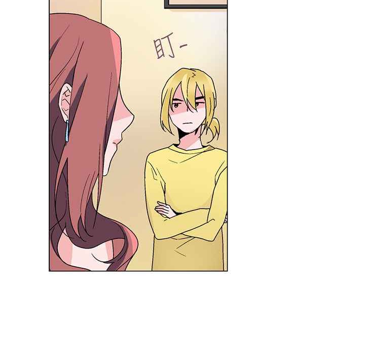 《灰姑娘的哥哥們》漫画 第19話