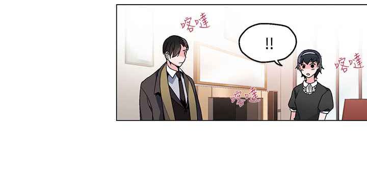 《灰姑娘的哥哥們》漫画 第19話