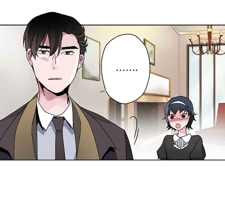《灰姑娘的哥哥們》漫画 第19話