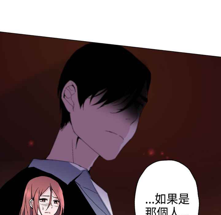《灰姑娘的哥哥們》漫画 第2話