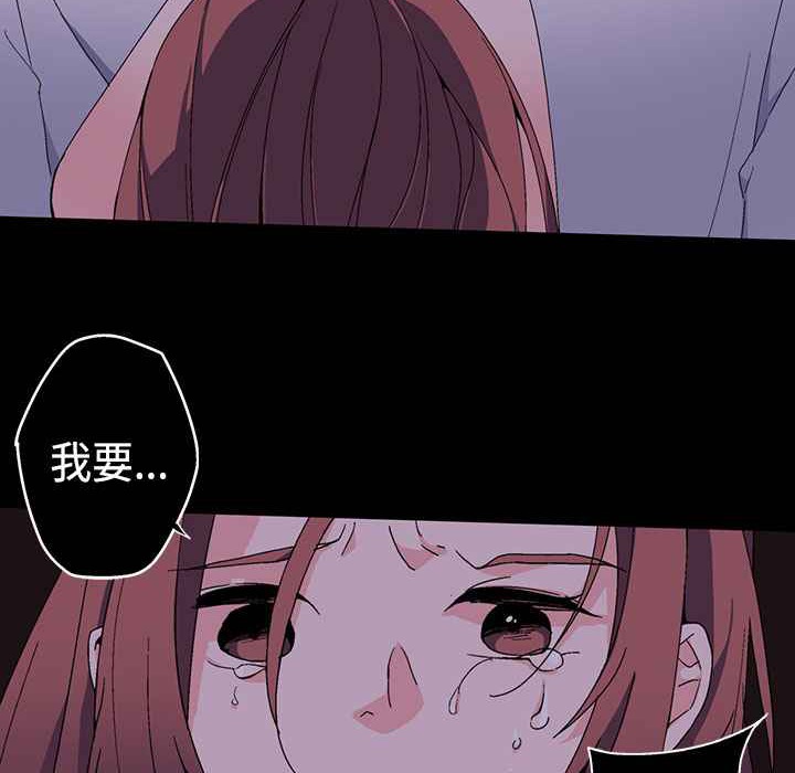 《灰姑娘的哥哥們》漫画 第2話