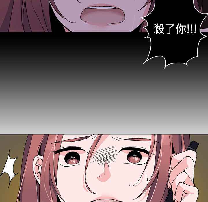 《灰姑娘的哥哥們》漫画 第2話
