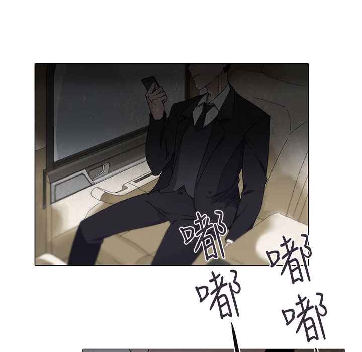 《灰姑娘的哥哥們》漫画 第2話