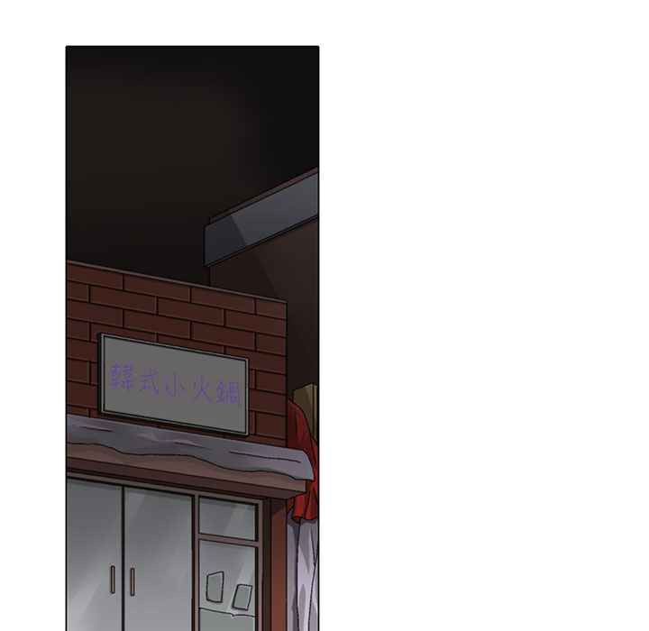 《灰姑娘的哥哥們》漫画 第2話