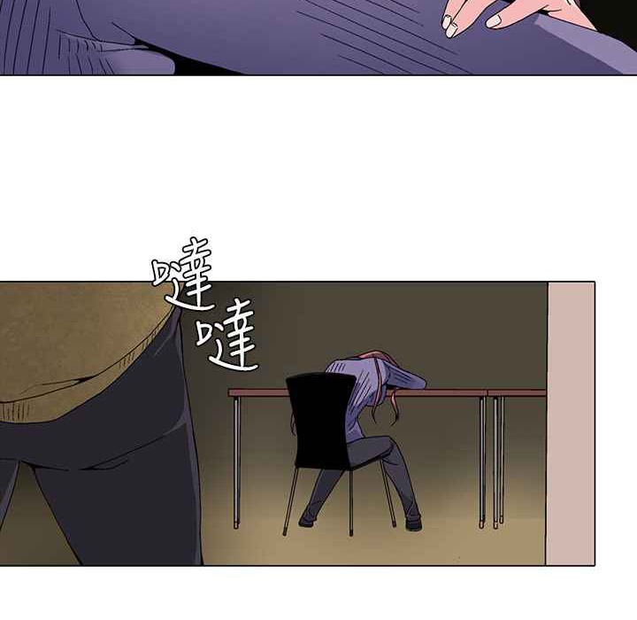 《灰姑娘的哥哥們》漫画 第2話