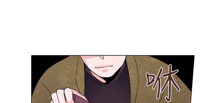 《灰姑娘的哥哥們》漫画 第2話