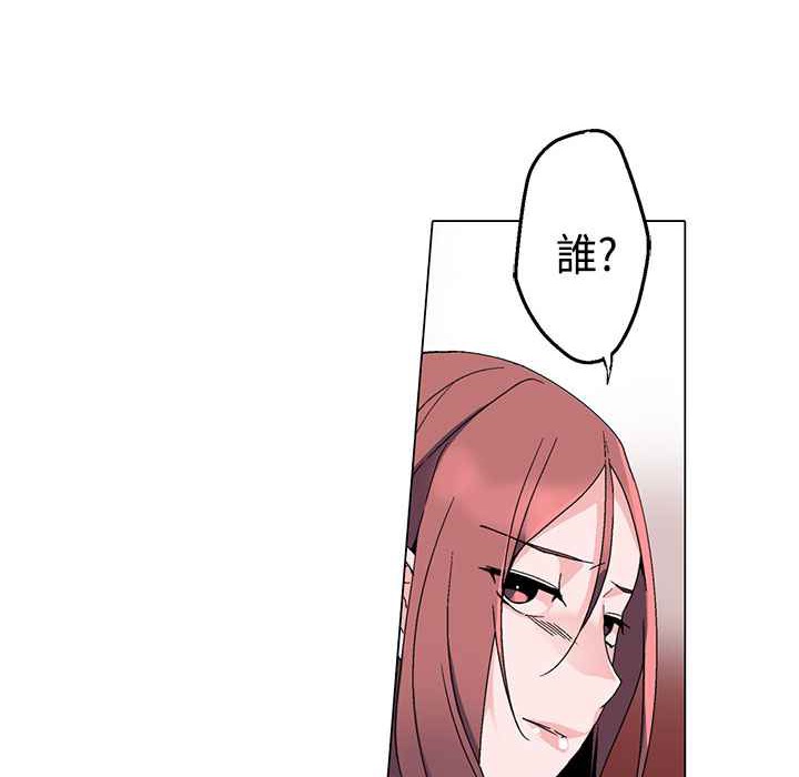 《灰姑娘的哥哥們》漫画 第2話