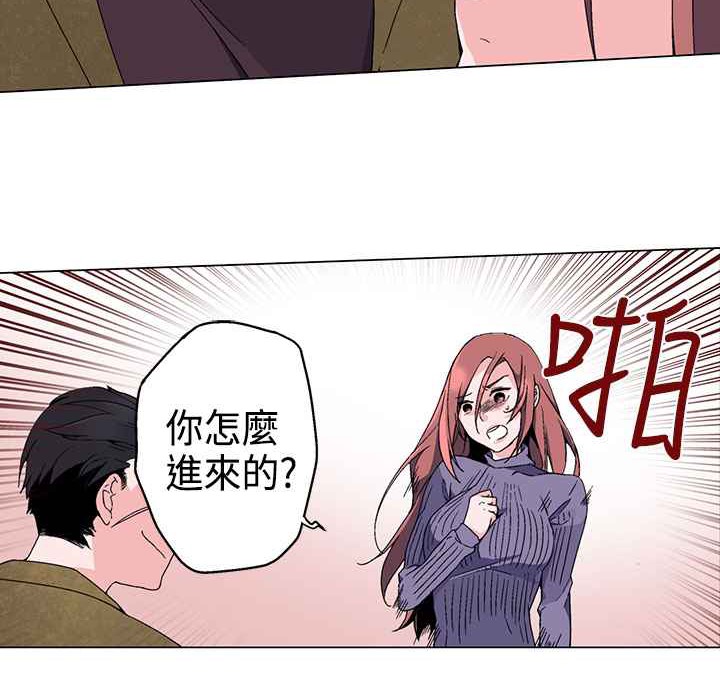 《灰姑娘的哥哥們》漫画 第2話