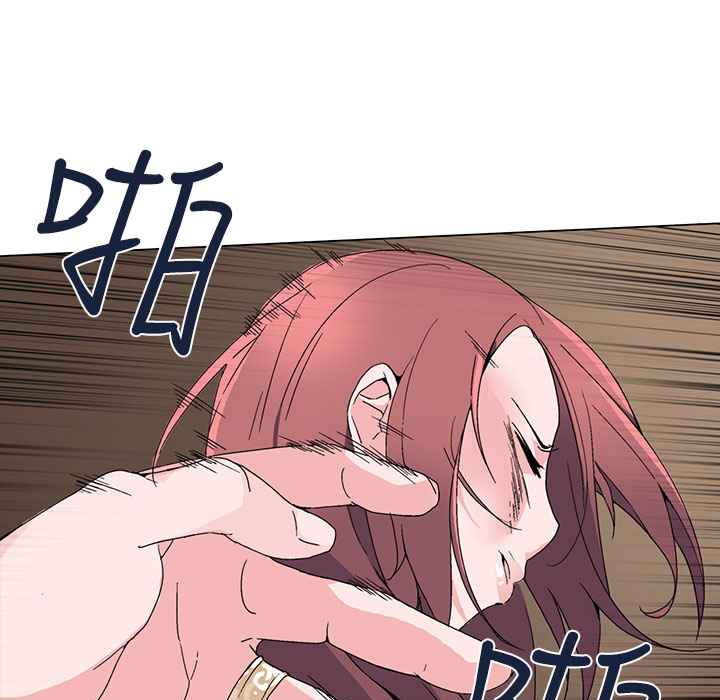 《灰姑娘的哥哥們》漫画 第2話