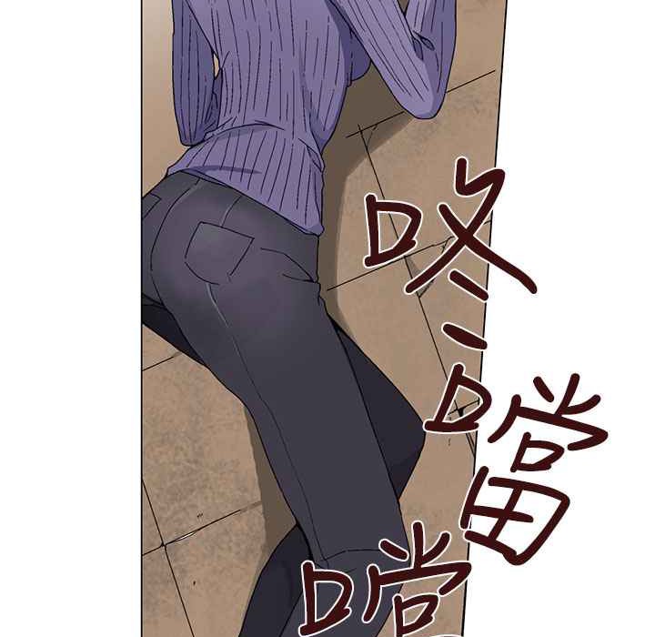 《灰姑娘的哥哥們》漫画 第2話