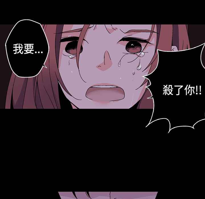 《灰姑娘的哥哥們》漫画 第2話