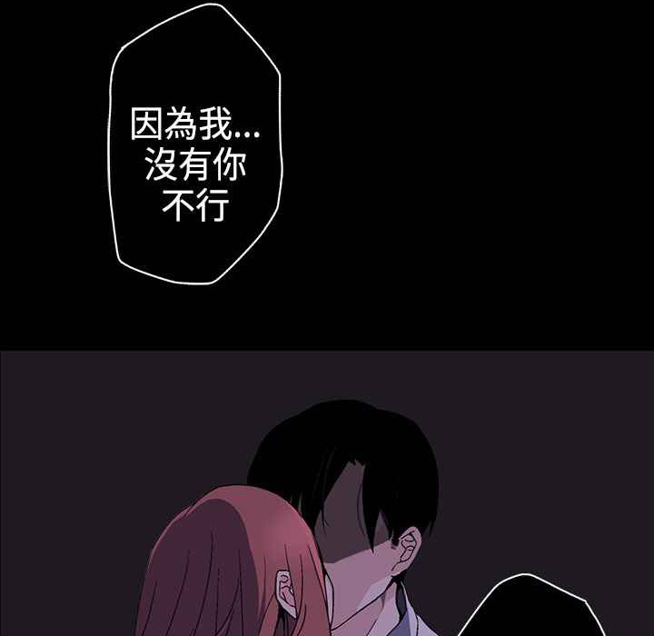 《灰姑娘的哥哥們》漫画 第2話