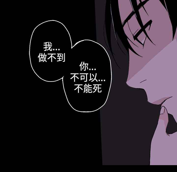 《灰姑娘的哥哥們》漫画 第2話
