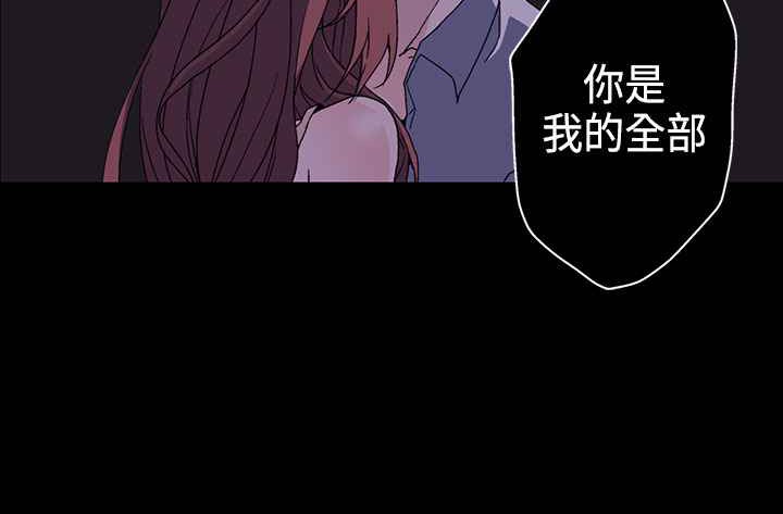 《灰姑娘的哥哥們》漫画 第2話