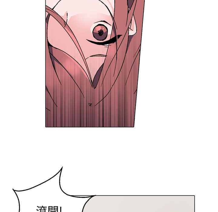 《灰姑娘的哥哥們》漫画 第2話