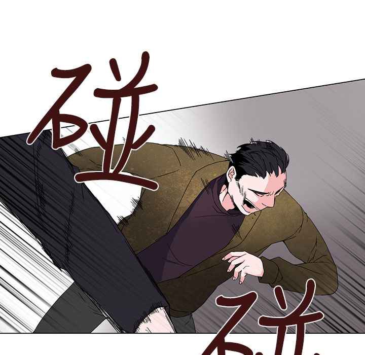 《灰姑娘的哥哥們》漫画 第2話