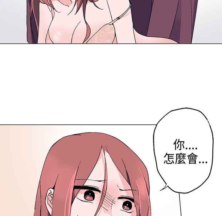 《灰姑娘的哥哥們》漫画 第2話
