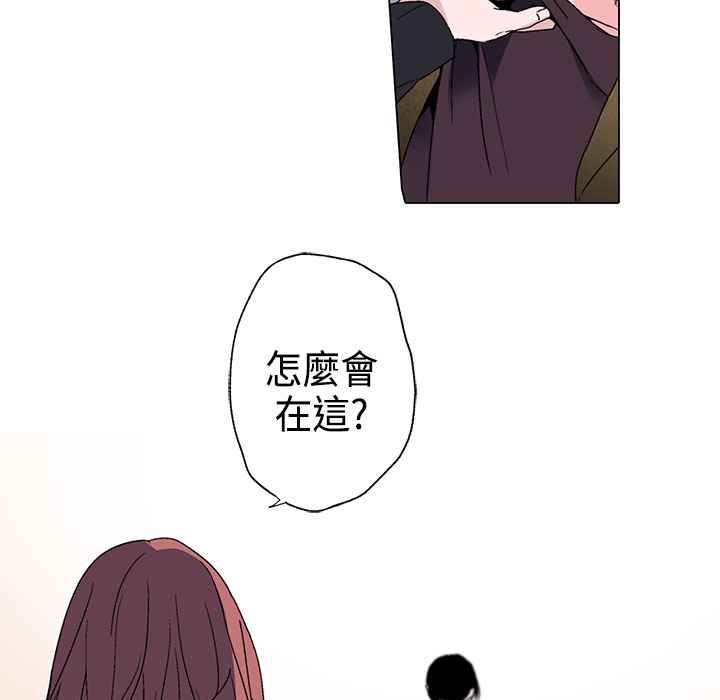 《灰姑娘的哥哥們》漫画 第2話