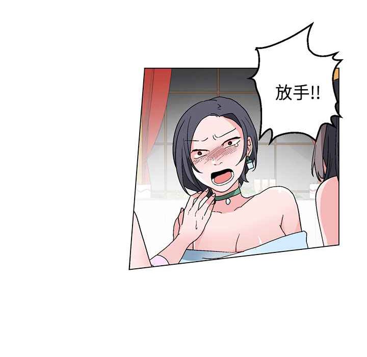 《灰姑娘的哥哥們》漫画 第20話