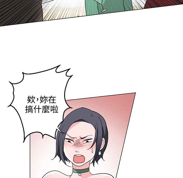 《灰姑娘的哥哥們》漫画 第20話