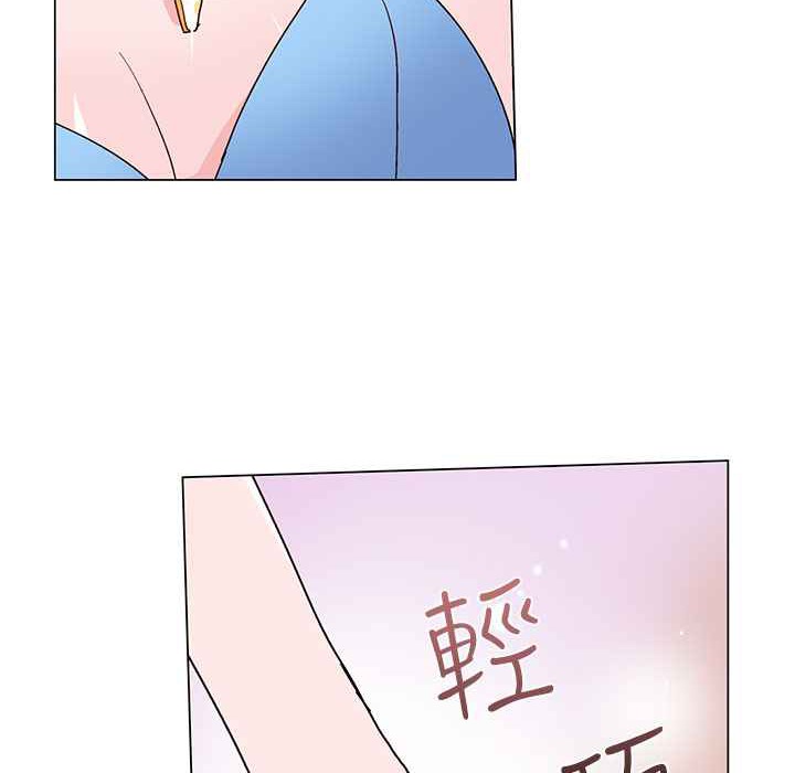 《灰姑娘的哥哥們》漫画 第20話