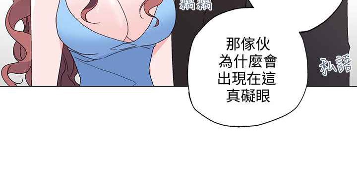 《灰姑娘的哥哥們》漫画 第20話