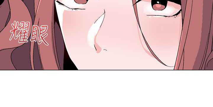 《灰姑娘的哥哥們》漫画 第20話
