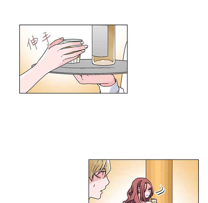 《灰姑娘的哥哥們》漫画 第20話