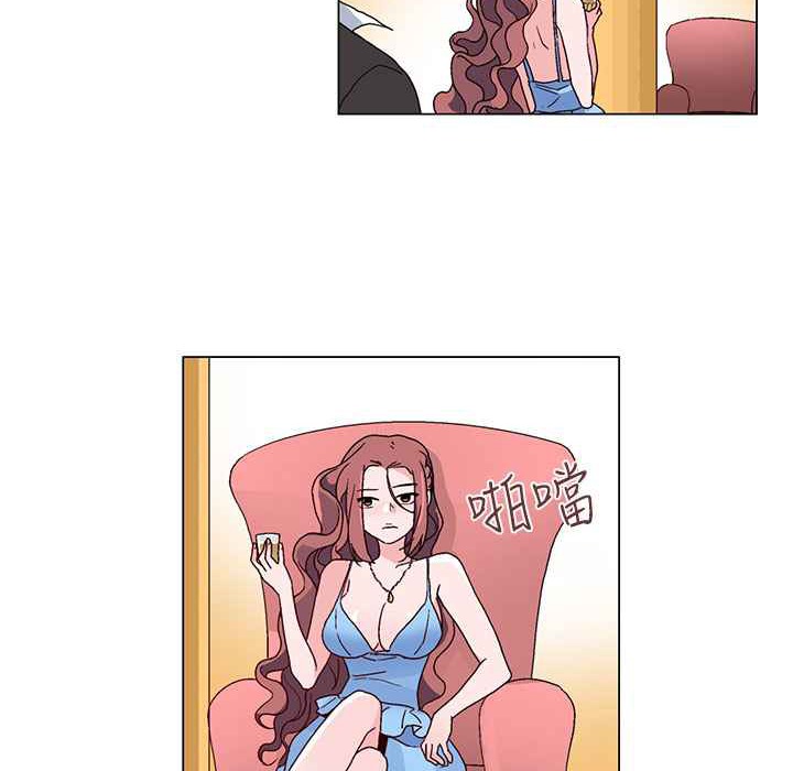 《灰姑娘的哥哥們》漫画 第20話