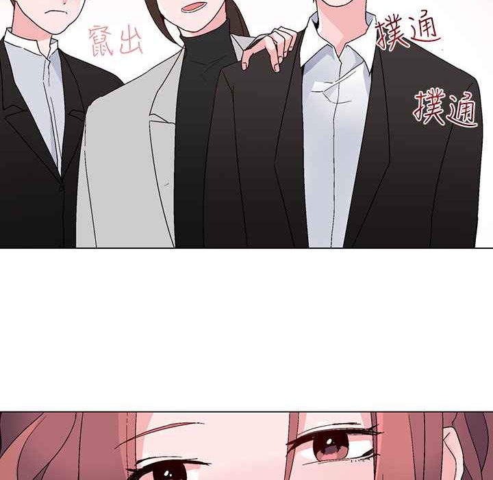 《灰姑娘的哥哥們》漫画 第20話