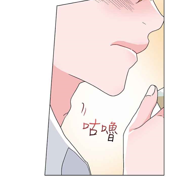 《灰姑娘的哥哥們》漫画 第20話