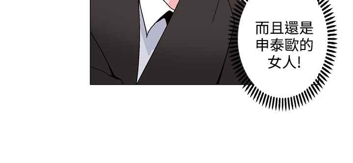 《灰姑娘的哥哥們》漫画 第21話