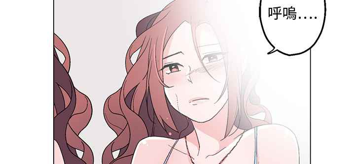 《灰姑娘的哥哥們》漫画 第21話
