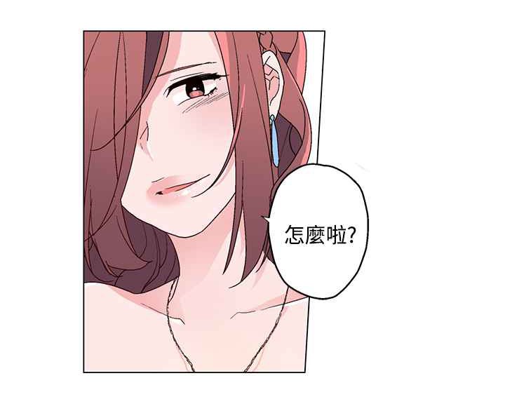 《灰姑娘的哥哥們》漫画 第21話