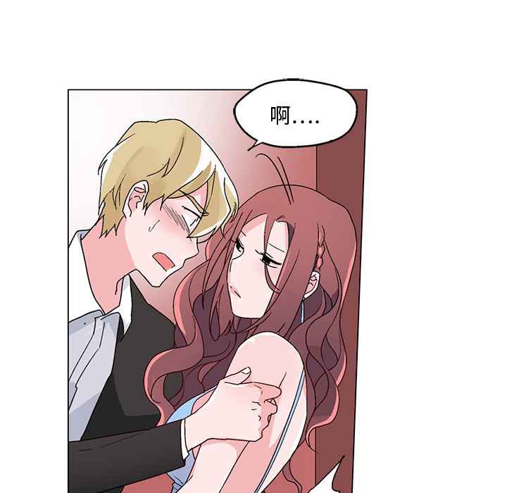 《灰姑娘的哥哥們》漫画 第21話
