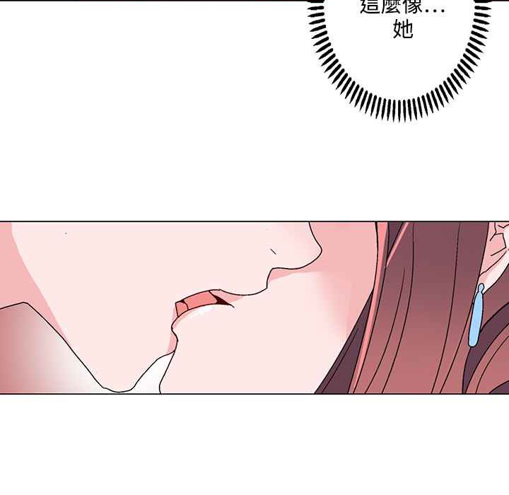 《灰姑娘的哥哥們》漫画 第21話