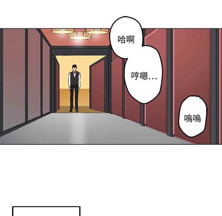 《灰姑娘的哥哥們》漫画 第21話
