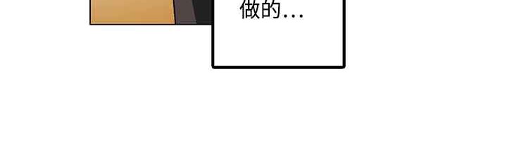 《灰姑娘的哥哥們》漫画 第21話