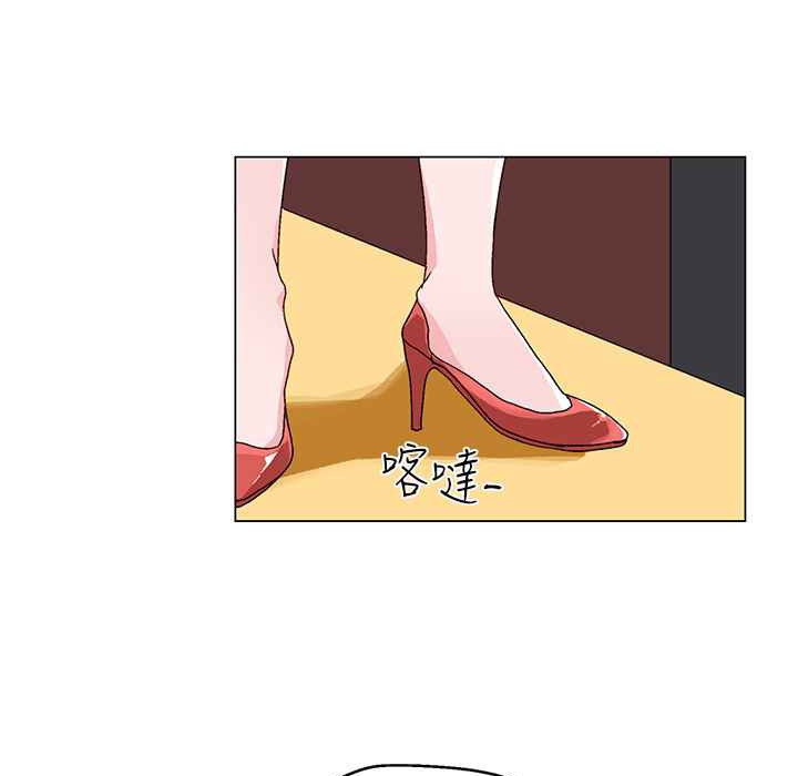 《灰姑娘的哥哥們》漫画 第21話